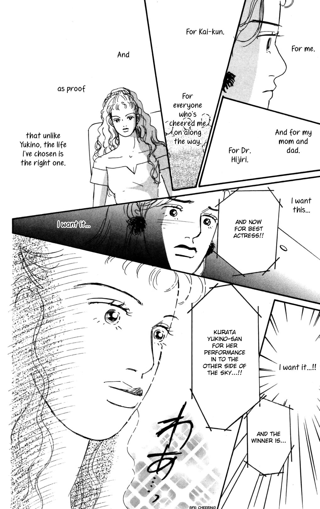 Koi no Kiseki chapter 36 page 32