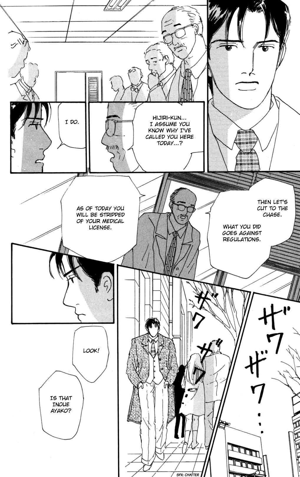 Koi no Kiseki chapter 37 page 12
