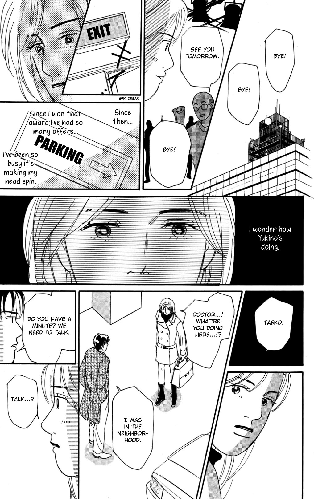 Koi no Kiseki chapter 37 page 15