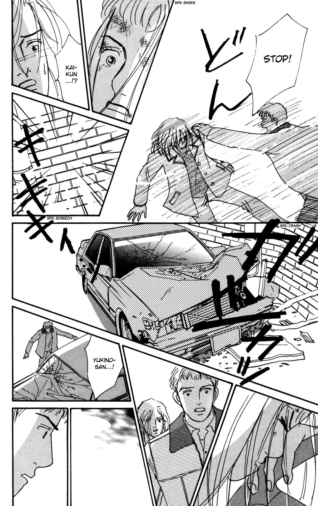 Koi no Kiseki chapter 37 page 24