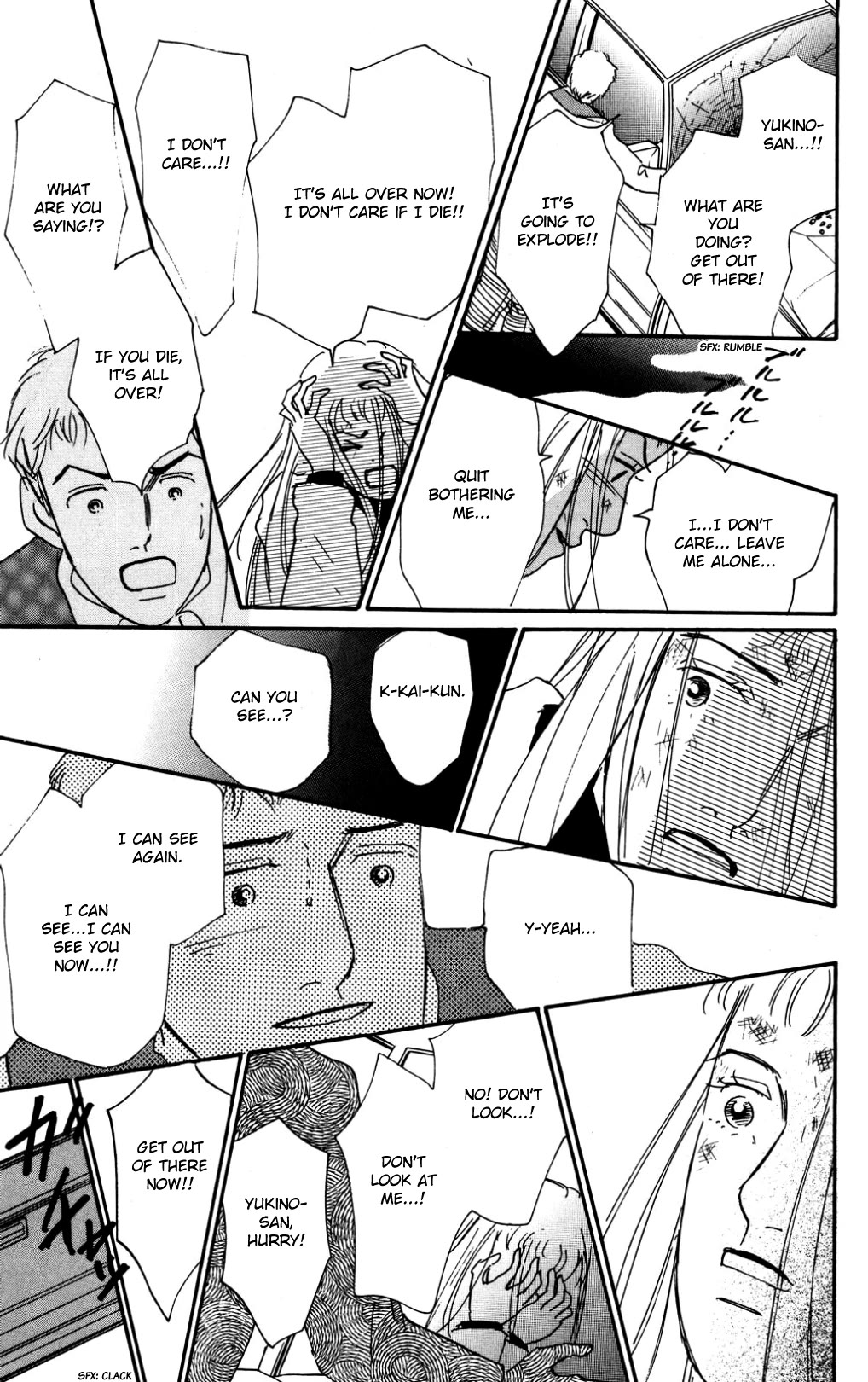 Koi no Kiseki chapter 37 page 25