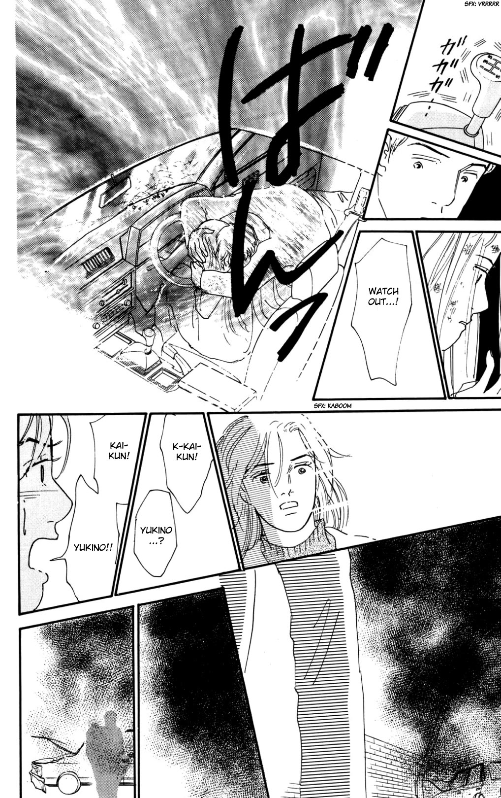 Koi no Kiseki chapter 37 page 26