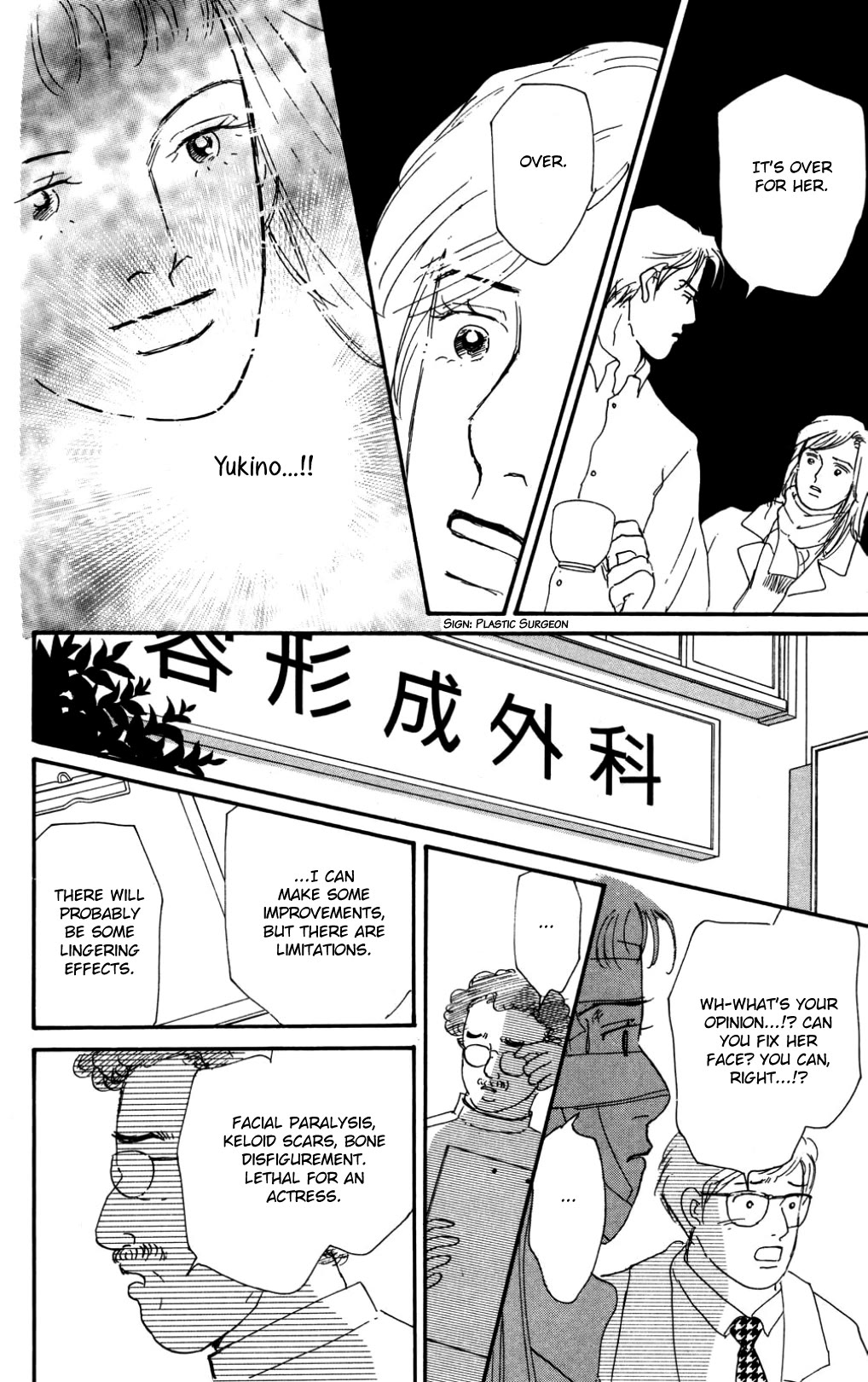 Koi no Kiseki chapter 37 page 6