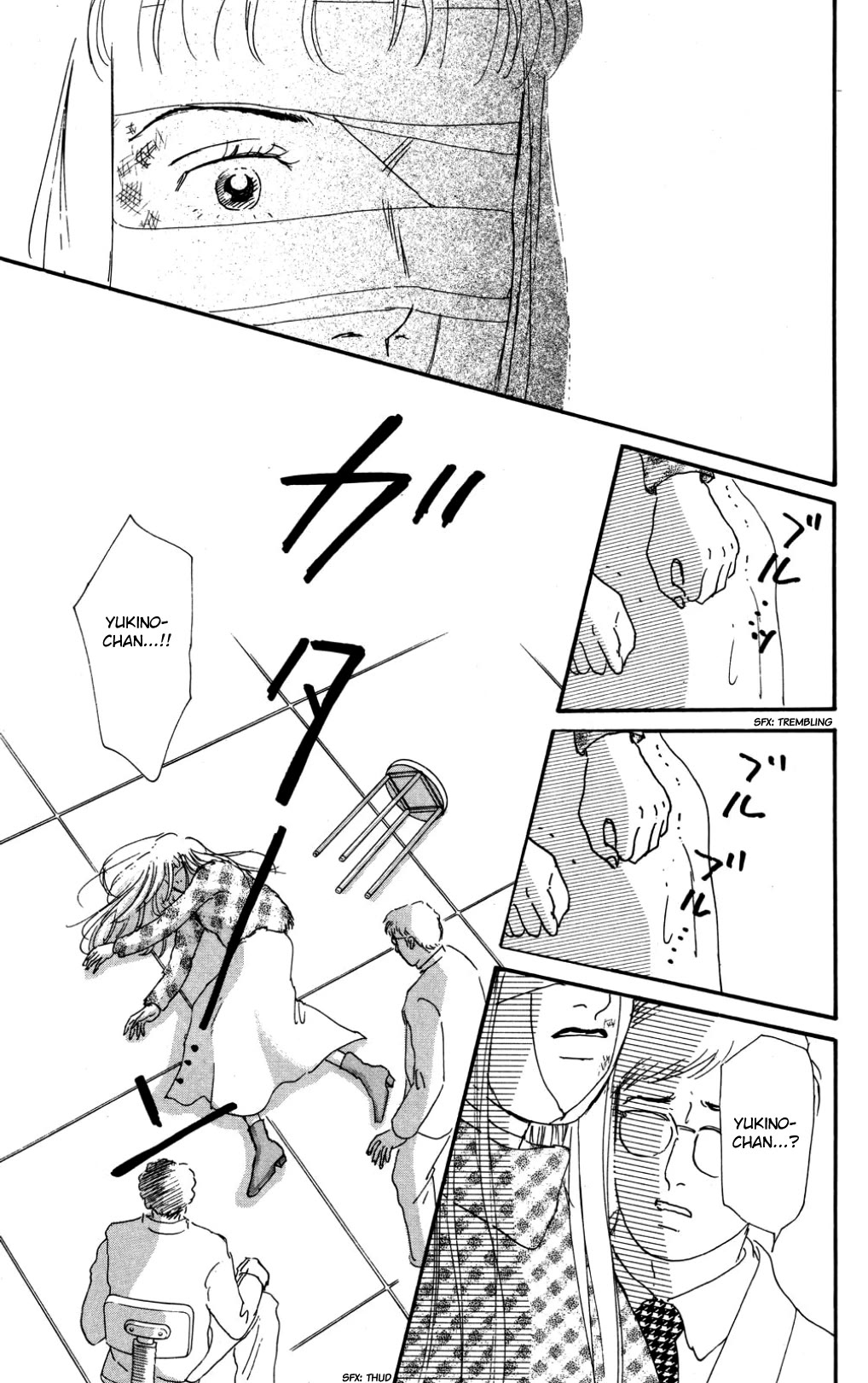 Koi no Kiseki chapter 37 page 7
