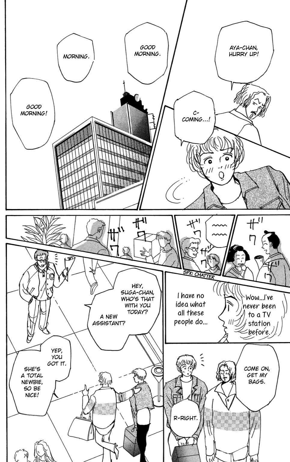 Koi no Kiseki chapter 4 page 12