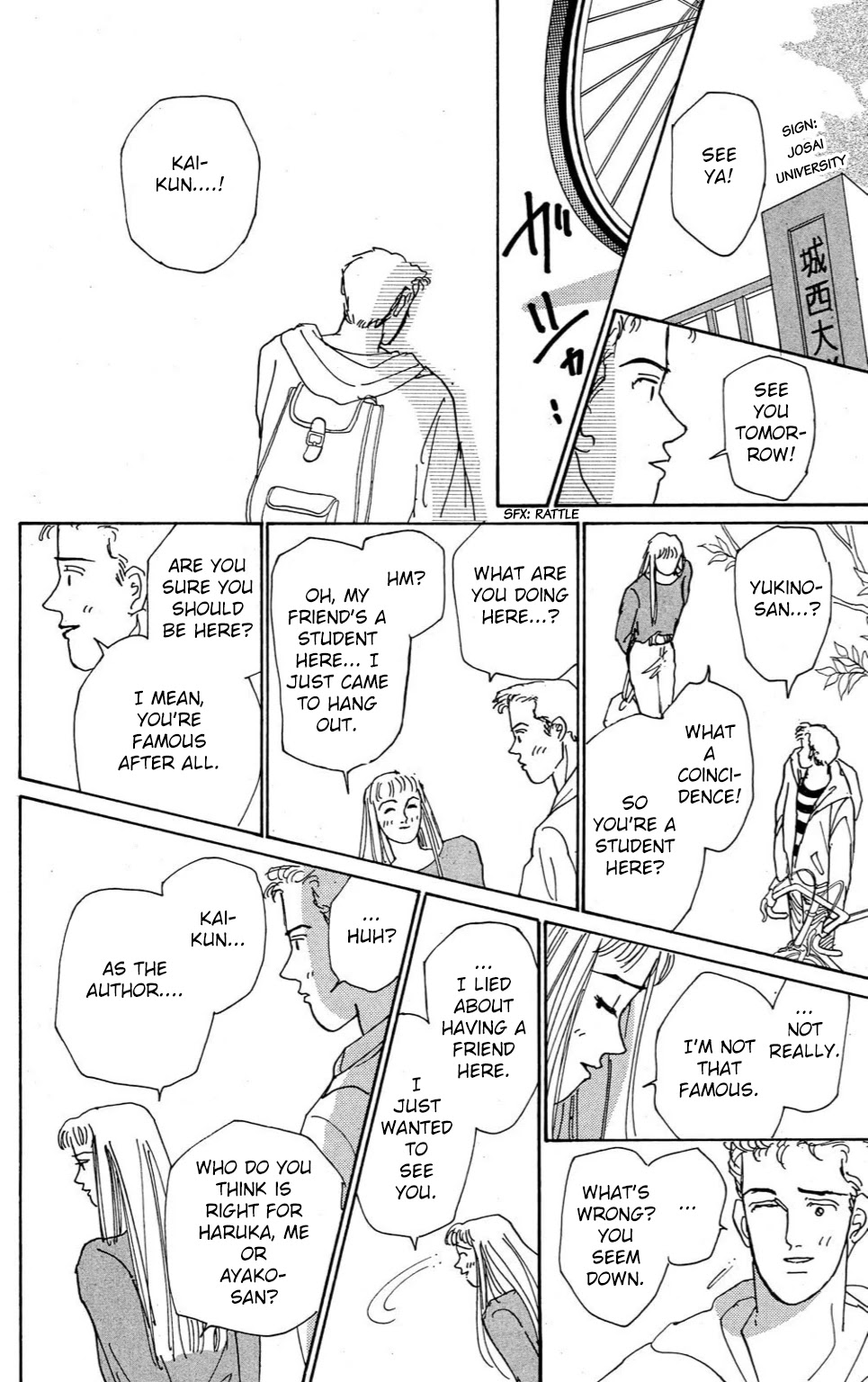 Koi no Kiseki chapter 5 page 18