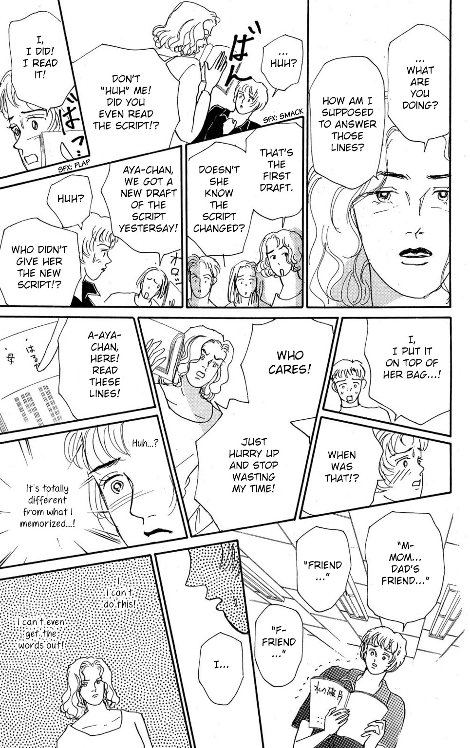 Koi no Kiseki chapter 5 page 21