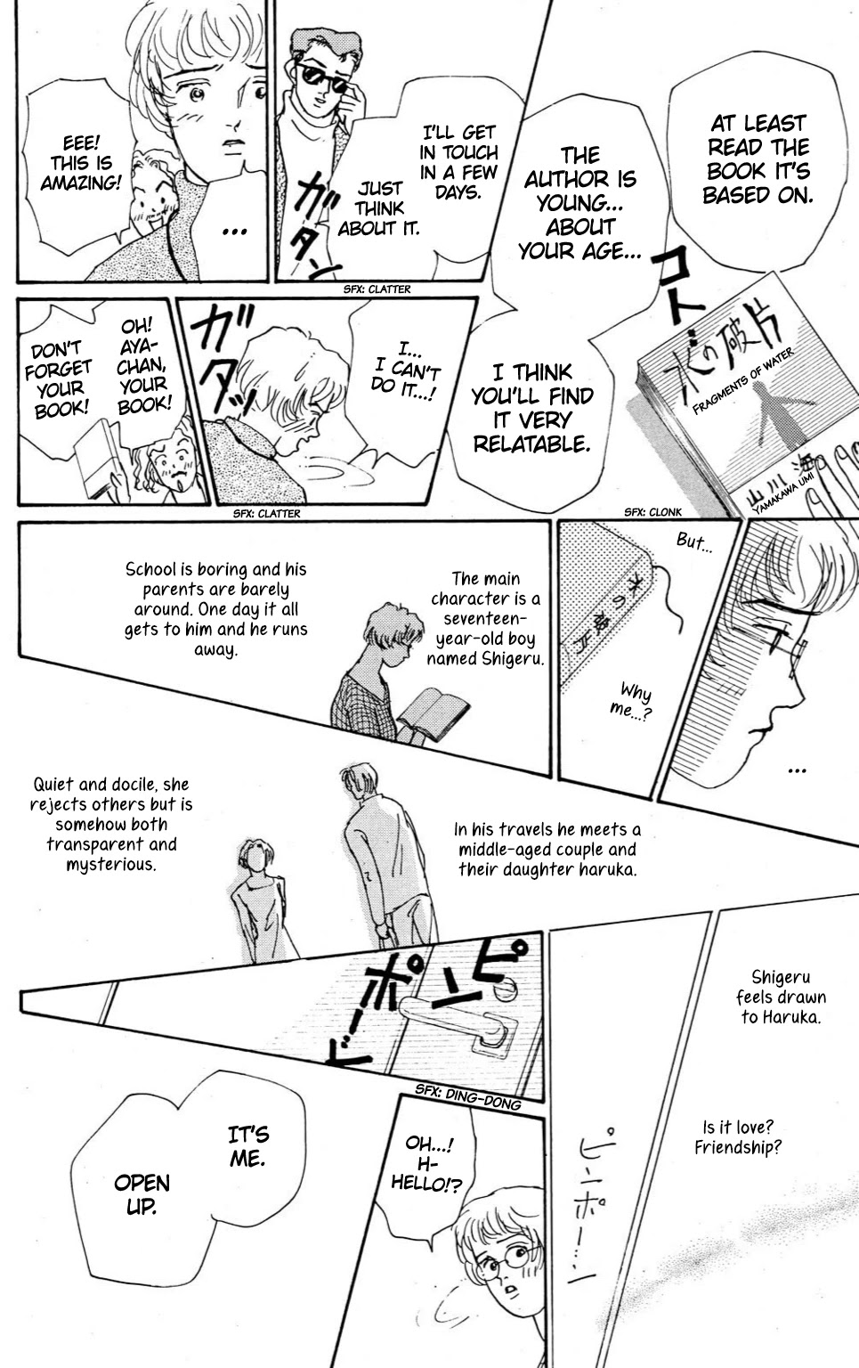 Koi no Kiseki chapter 5 page 4