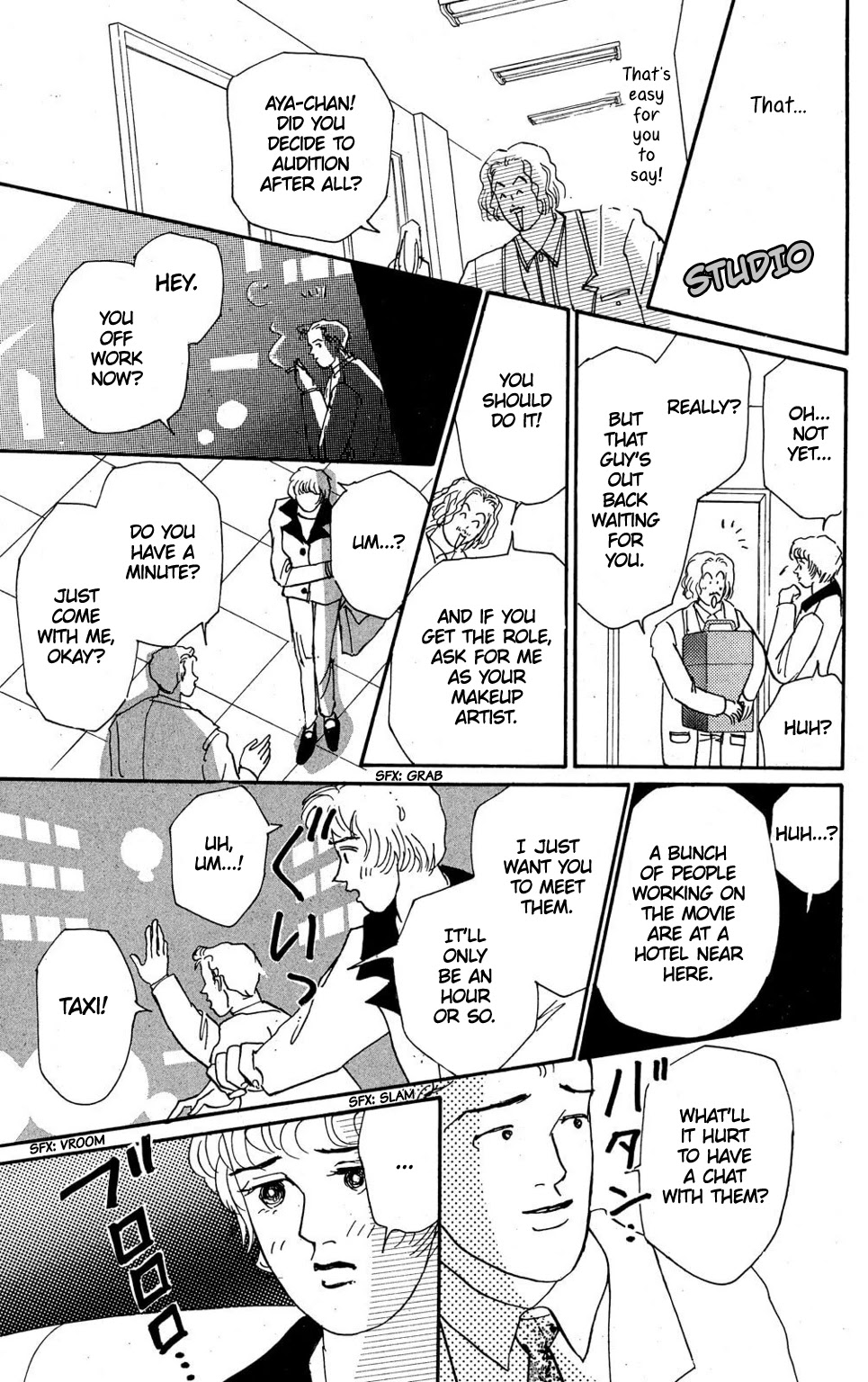 Koi no Kiseki chapter 5 page 7
