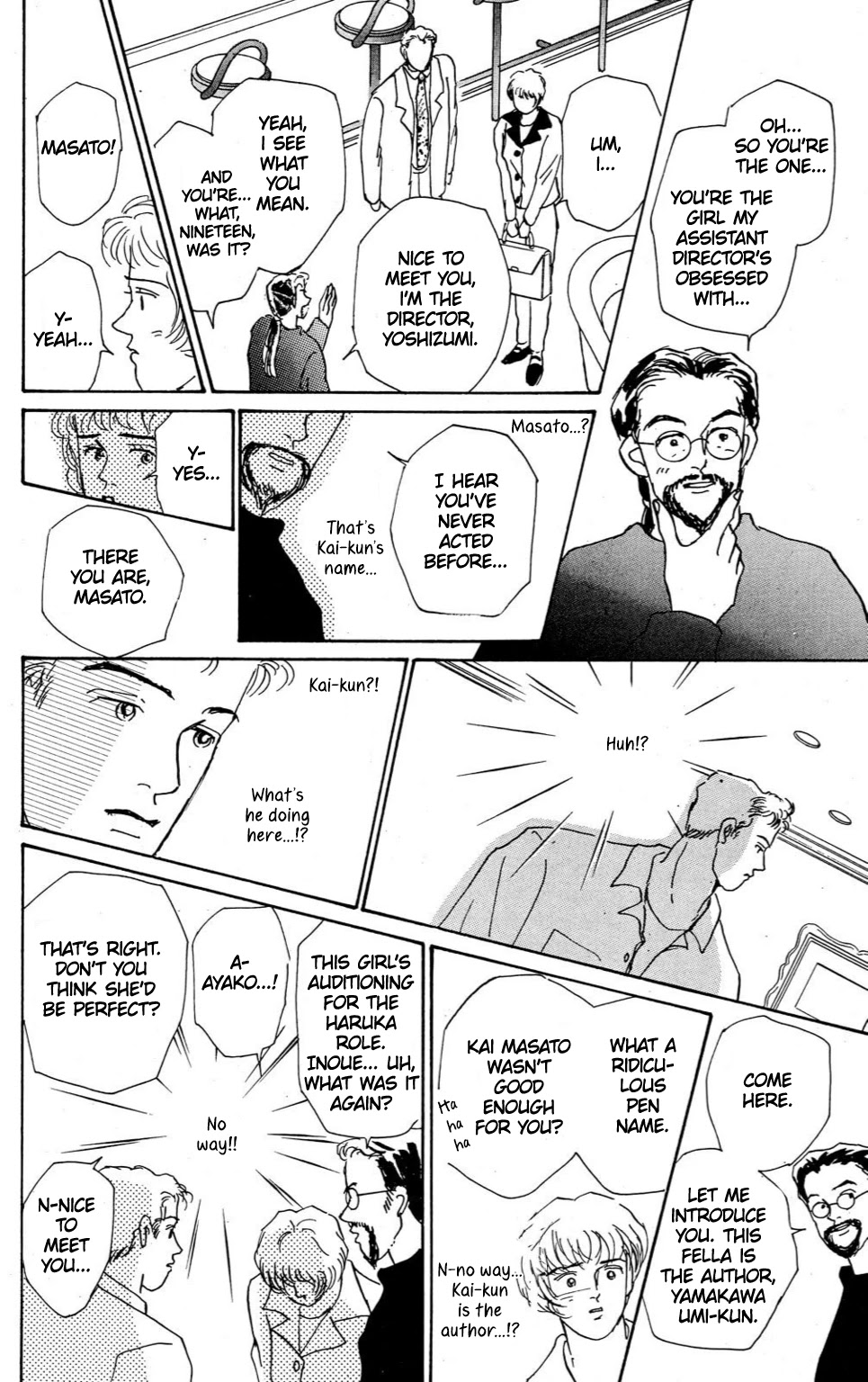 Koi no Kiseki chapter 5 page 8
