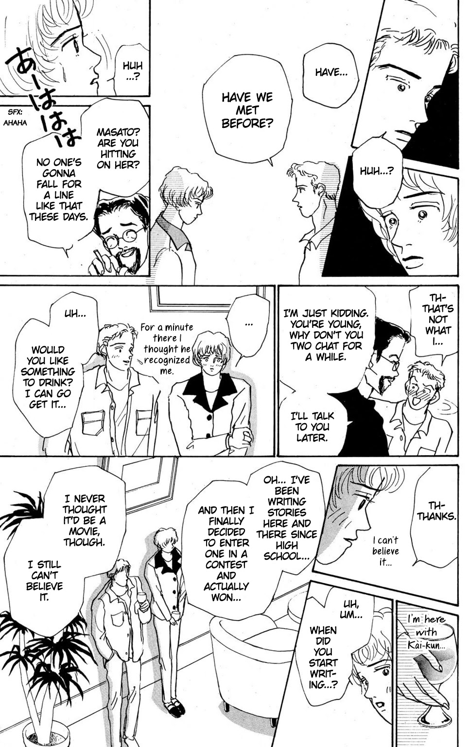 Koi no Kiseki chapter 5 page 9