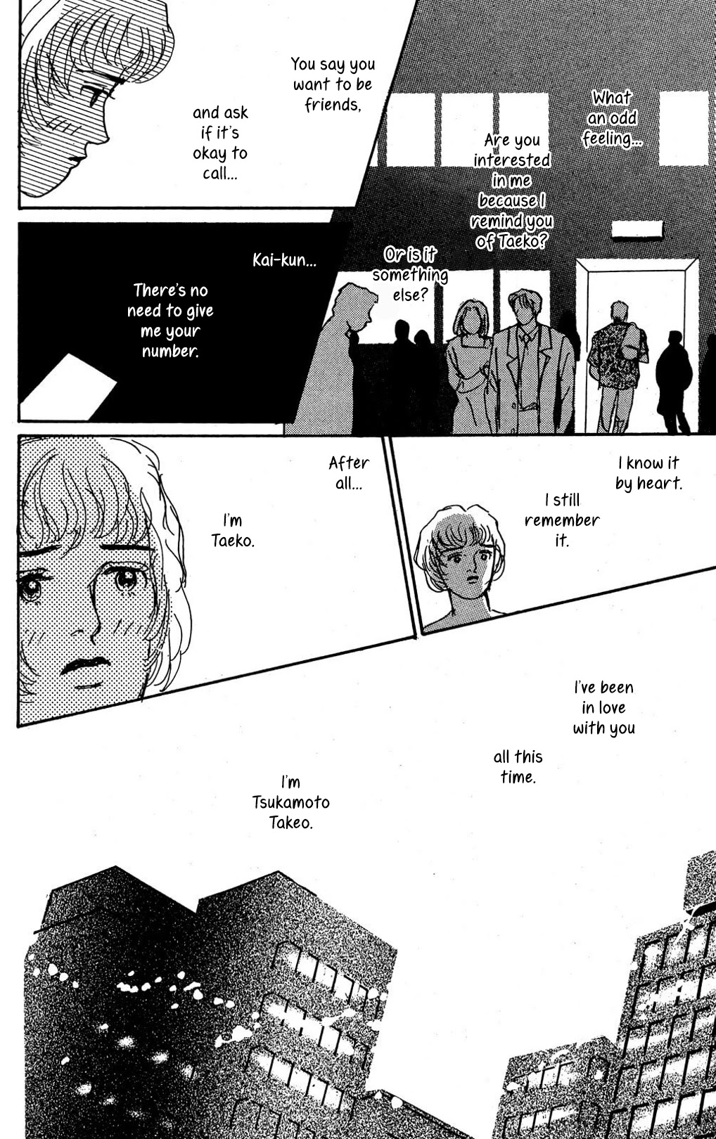Koi no Kiseki chapter 6 page 13
