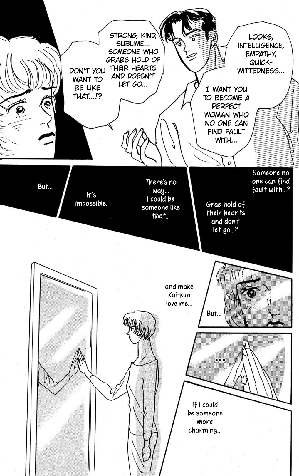 Koi no Kiseki chapter 6 page 16
