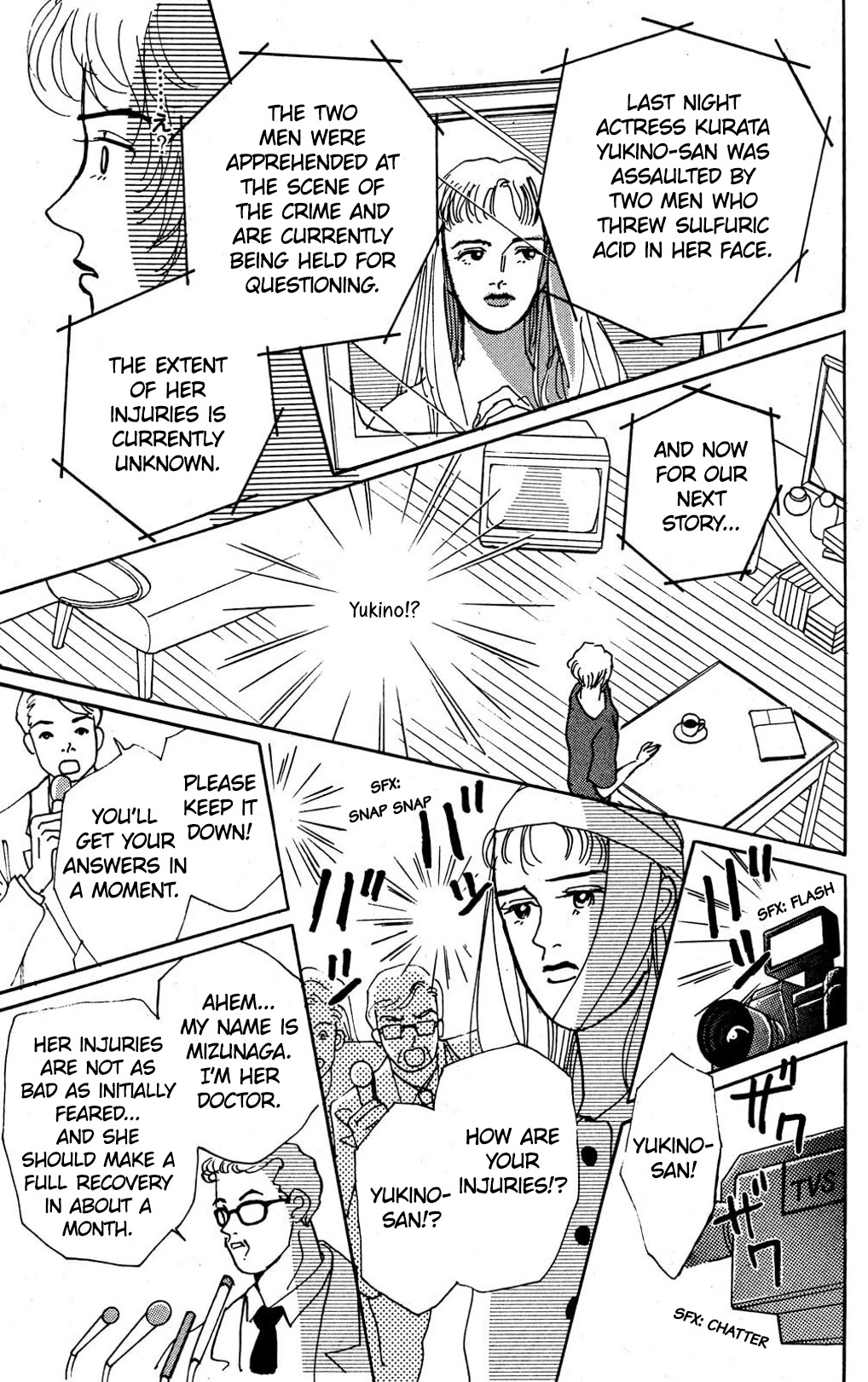 Koi no Kiseki chapter 6 page 20