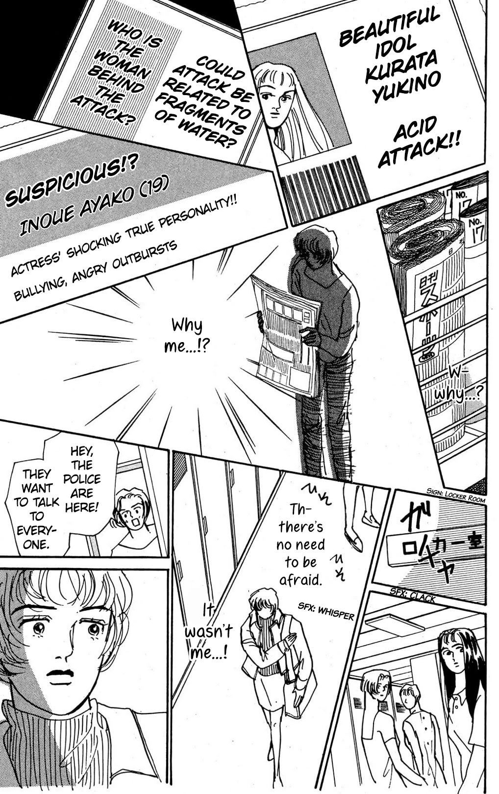 Koi no Kiseki chapter 6 page 22