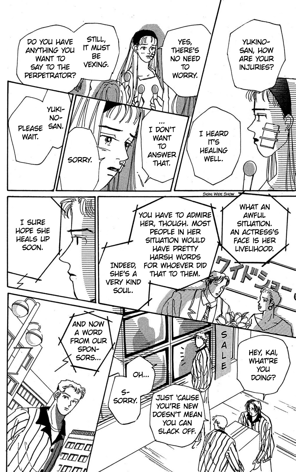 Koi no Kiseki chapter 6 page 25