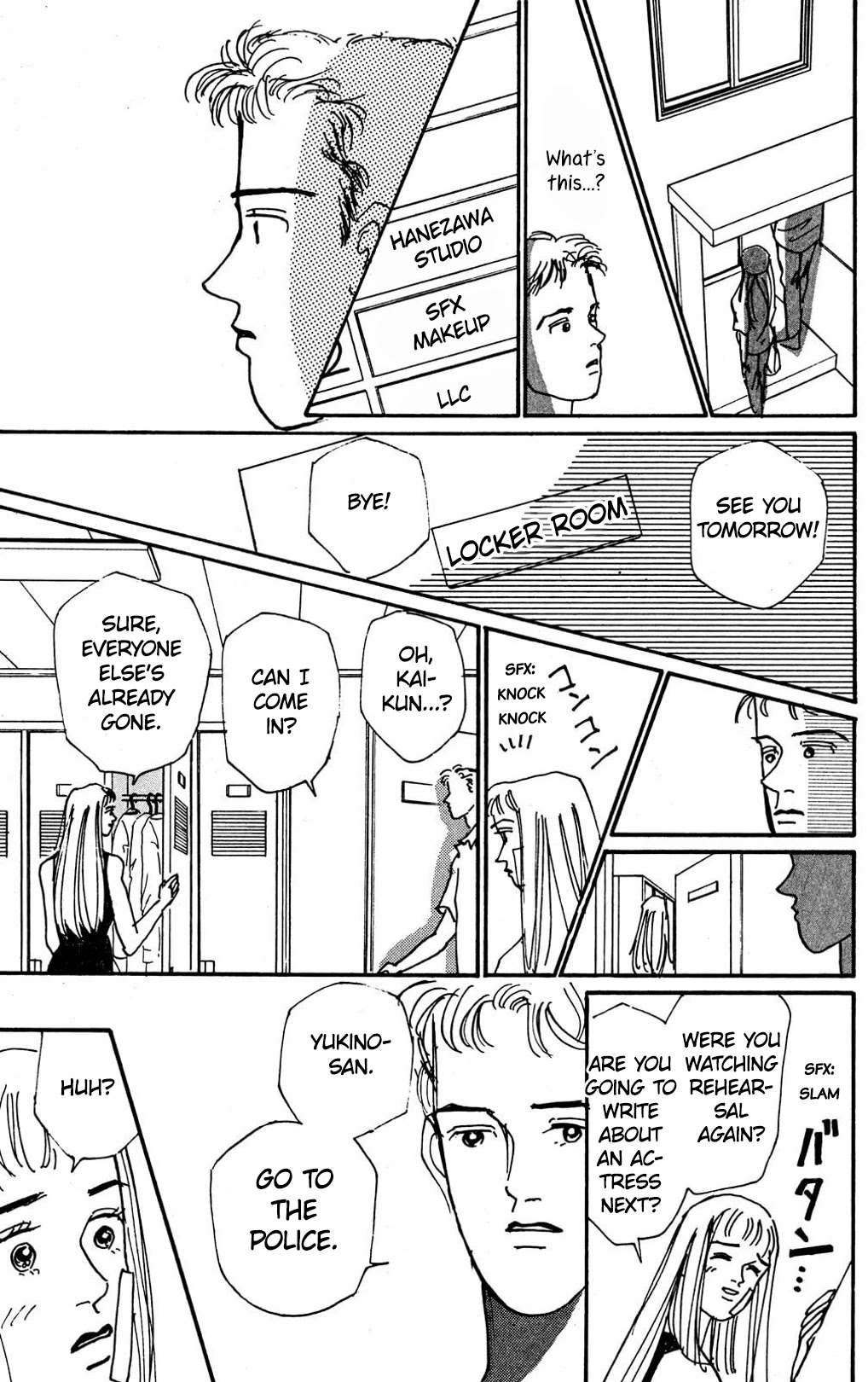 Koi no Kiseki chapter 6 page 38