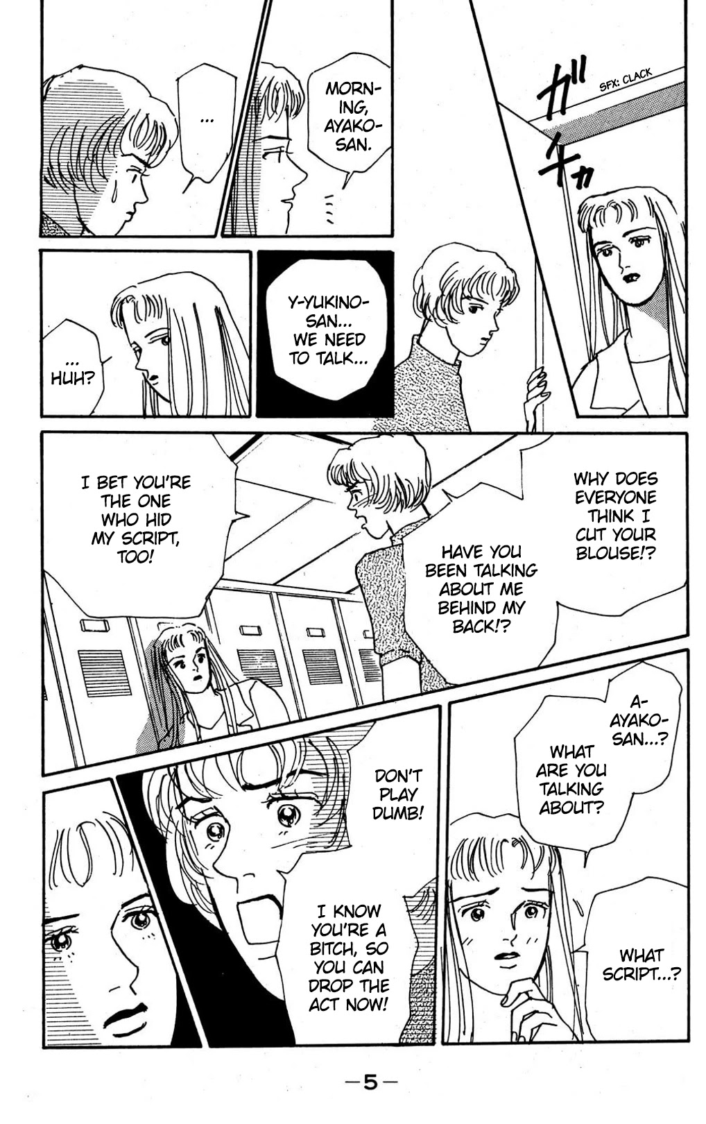 Koi no Kiseki chapter 6 page 6