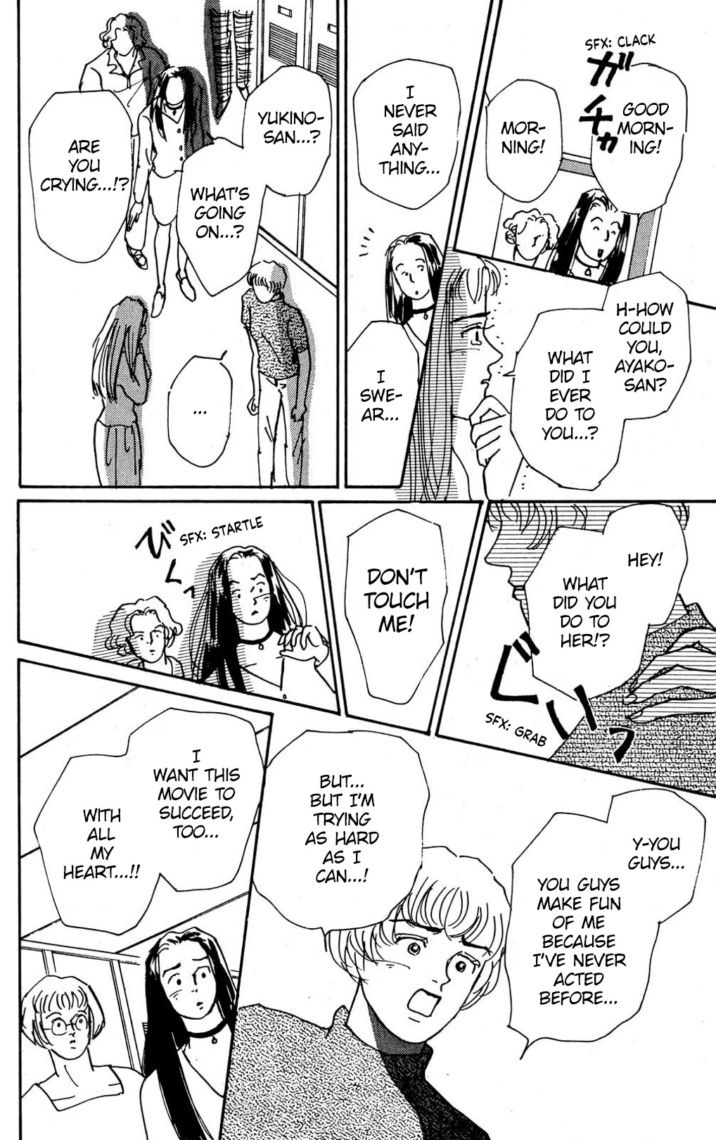 Koi no Kiseki chapter 6 page 7