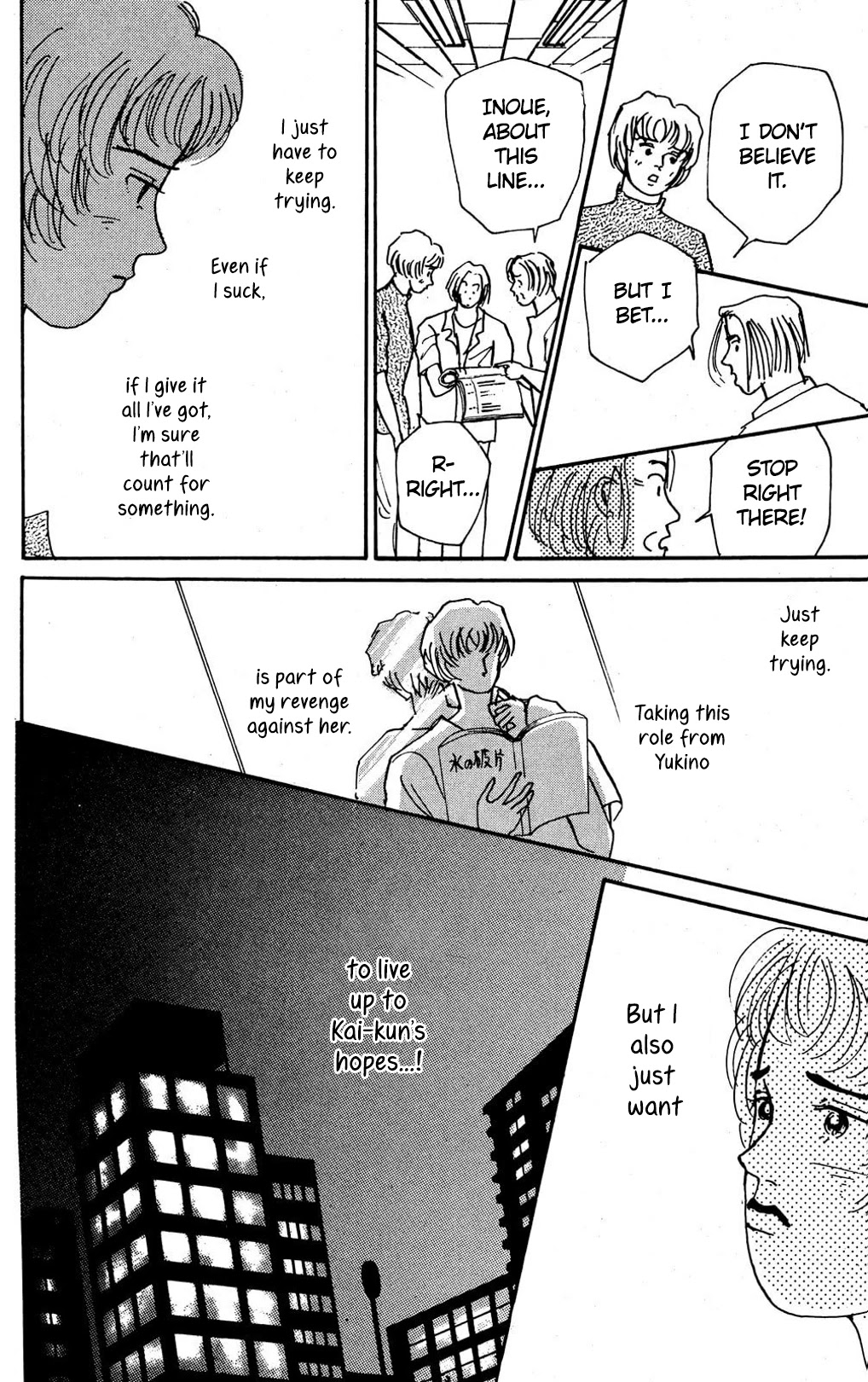 Koi no Kiseki chapter 6 page 9