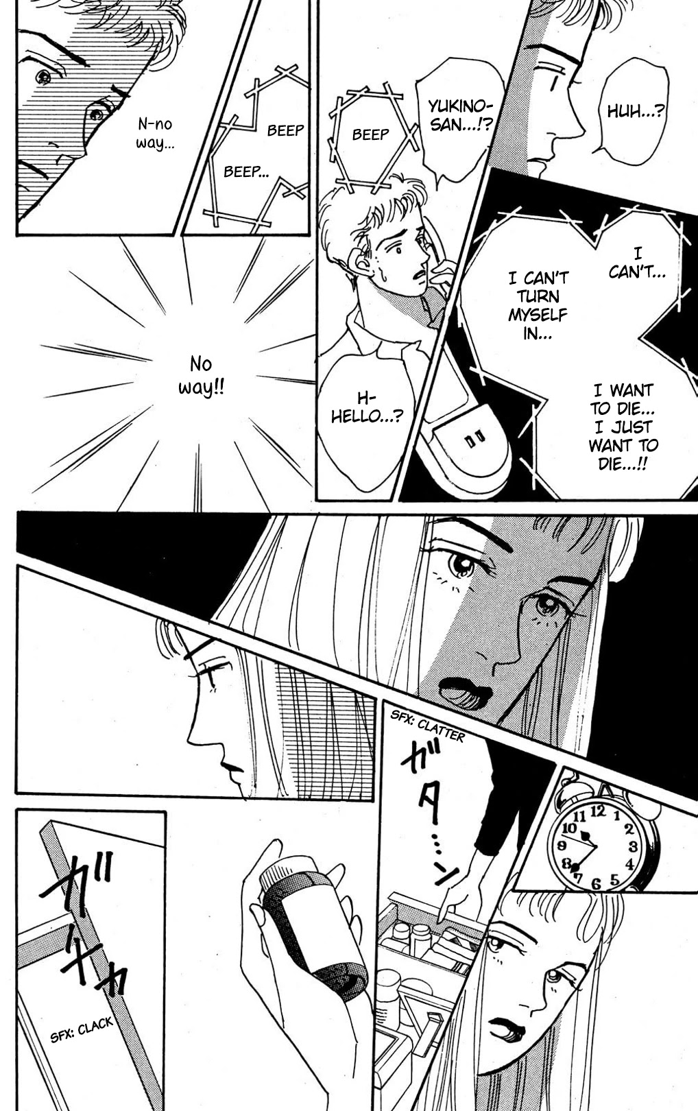 Koi no Kiseki chapter 7 page 14