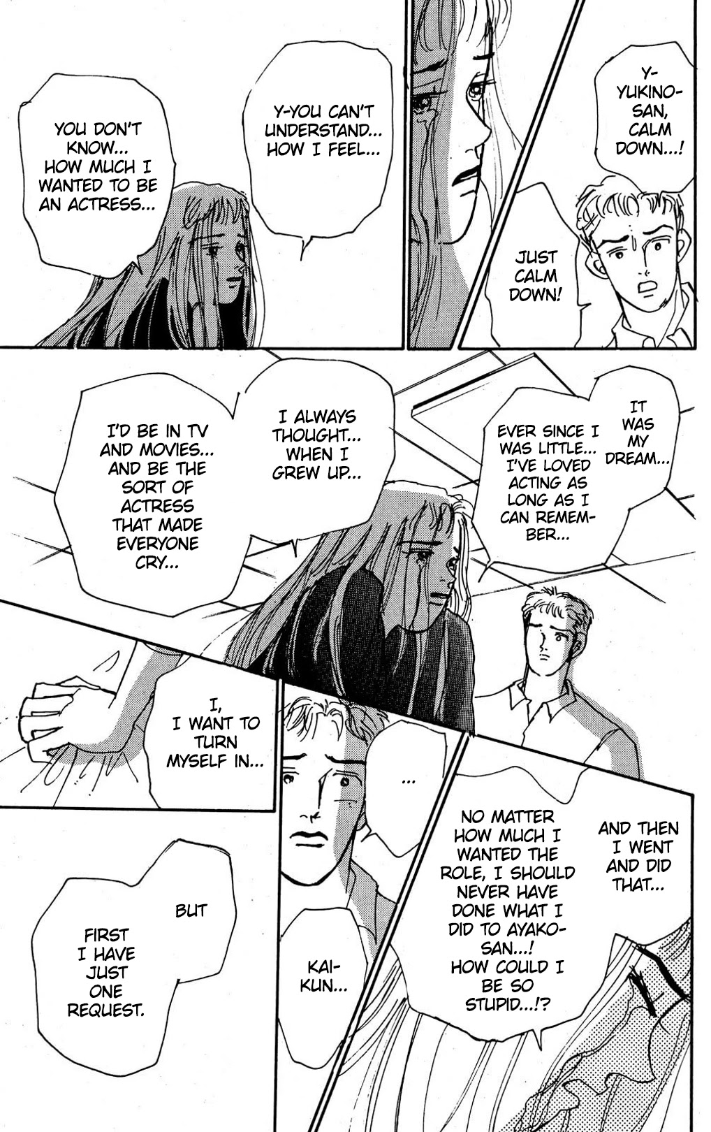 Koi no Kiseki chapter 7 page 17