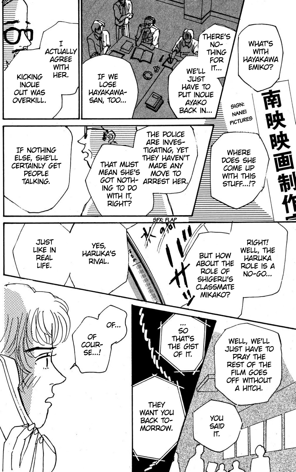 Koi no Kiseki chapter 7 page 20