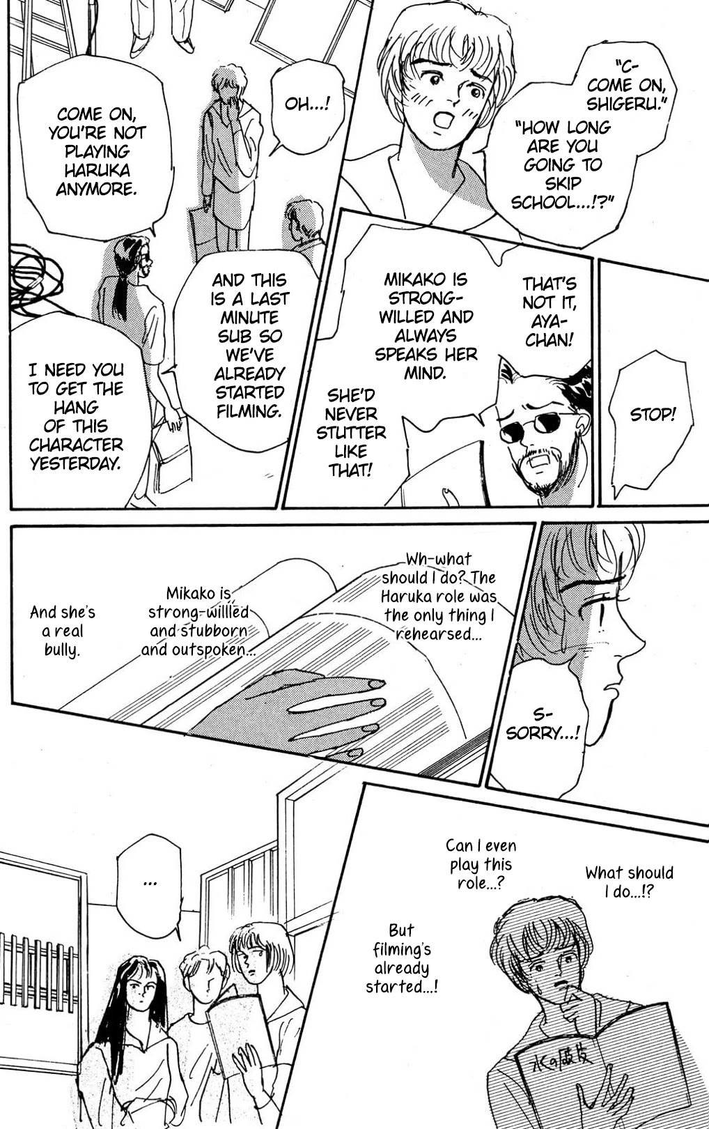 Koi no Kiseki chapter 7 page 26