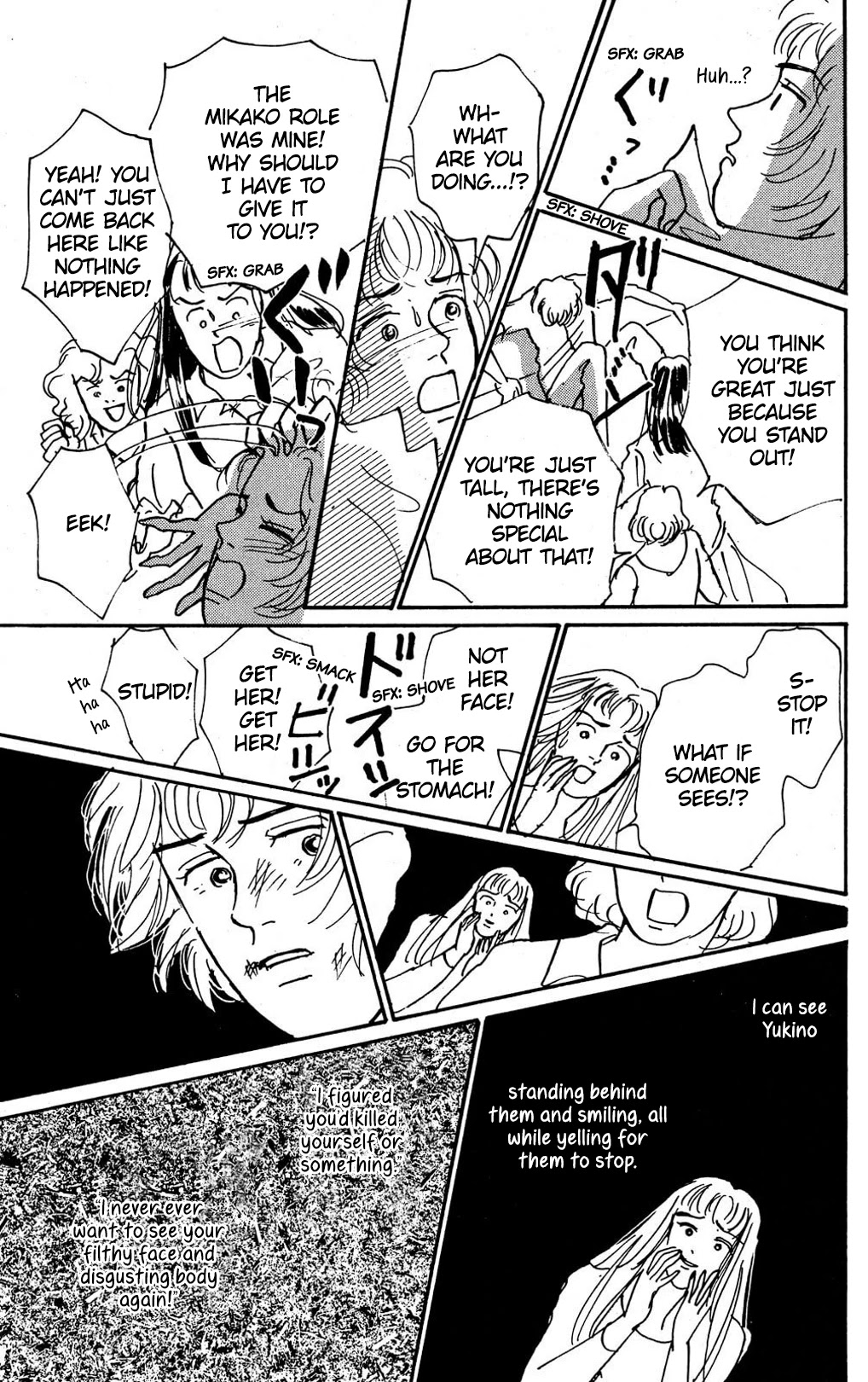 Koi no Kiseki chapter 7 page 29