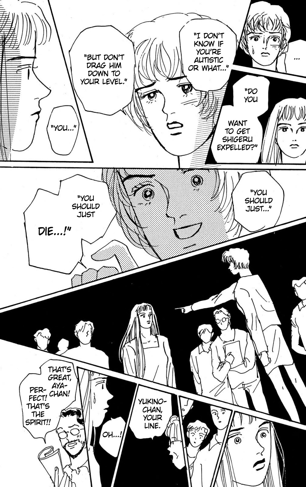 Koi no Kiseki chapter 7 page 31