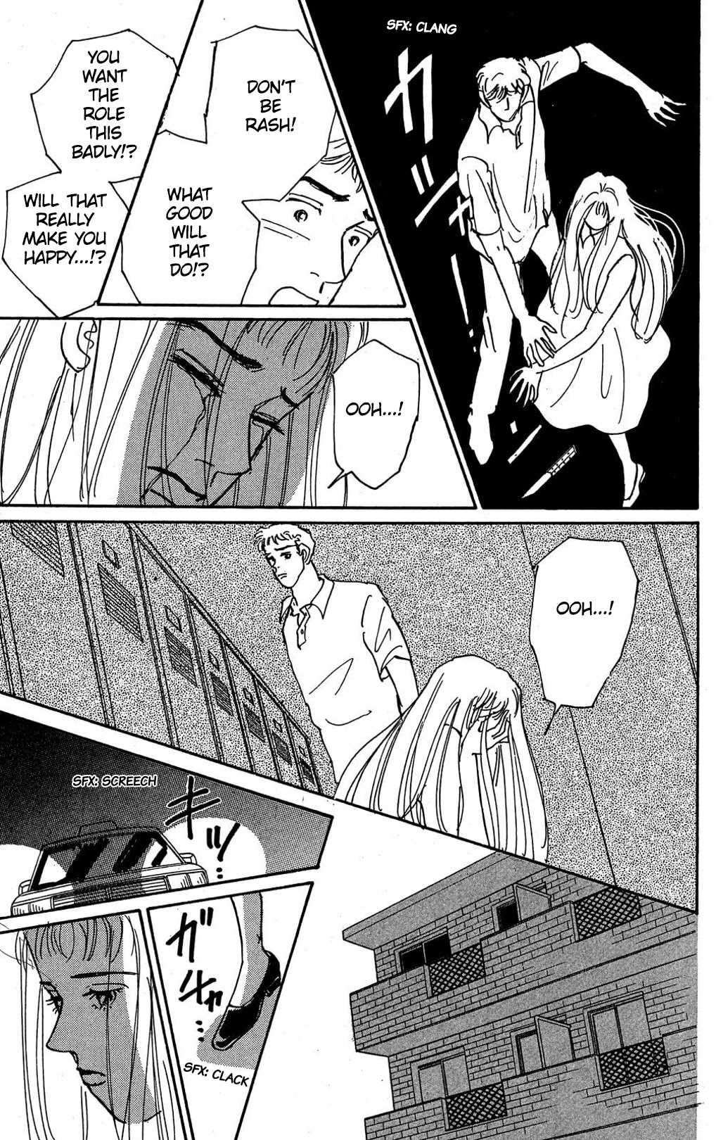 Koi no Kiseki chapter 7 page 5