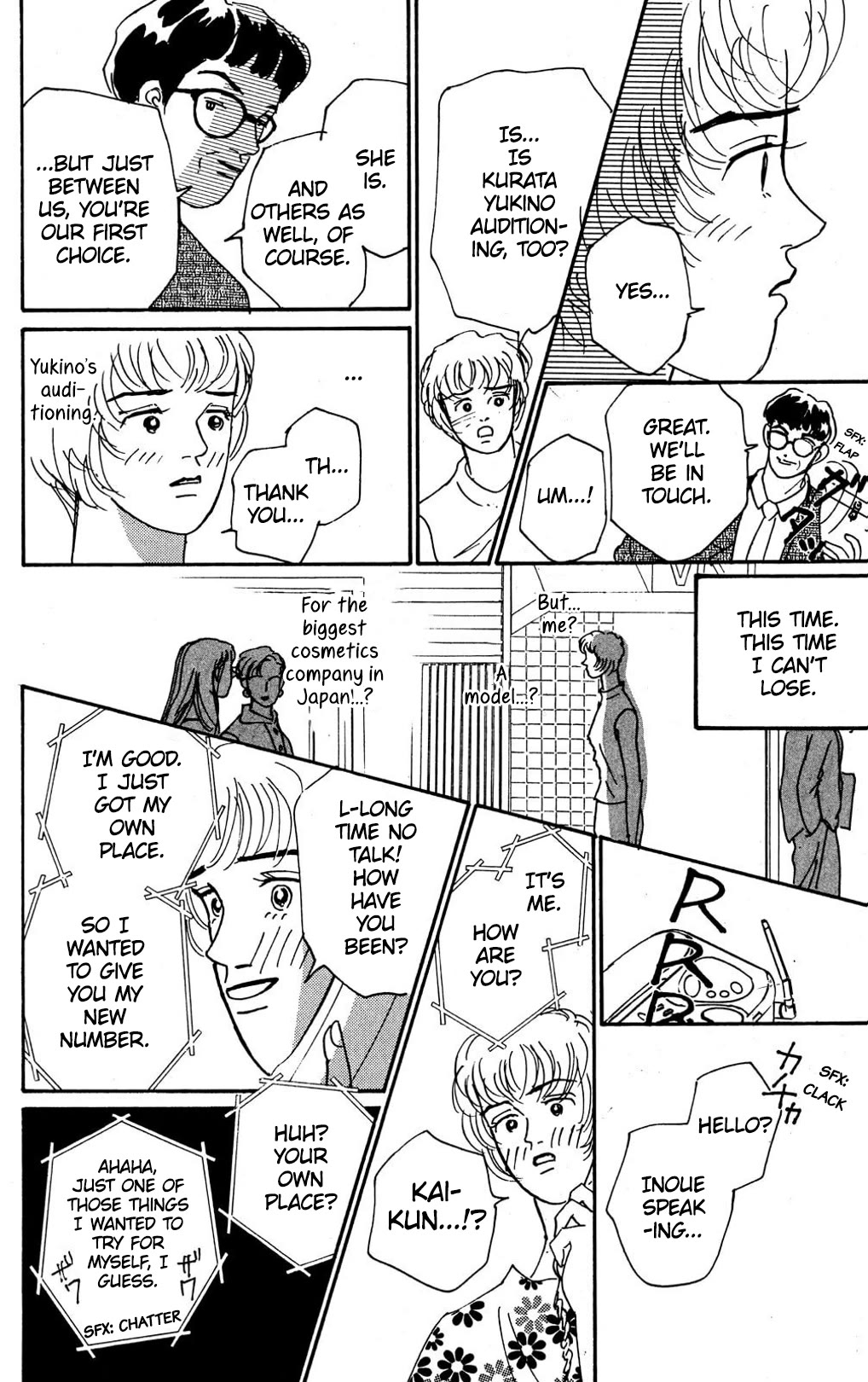 Koi no Kiseki chapter 8 page 12