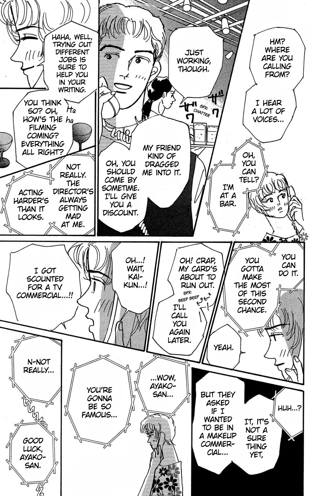 Koi no Kiseki chapter 8 page 13