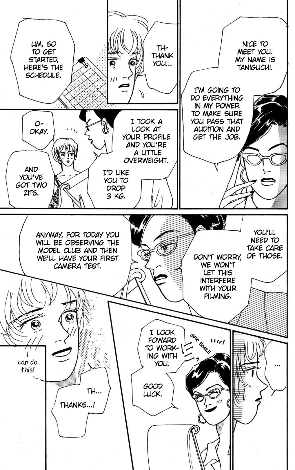 Koi no Kiseki chapter 8 page 15