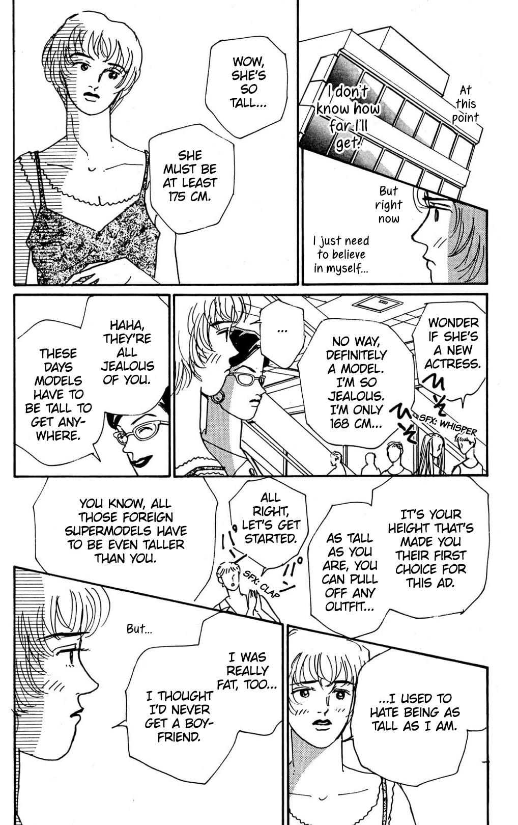 Koi no Kiseki chapter 8 page 16