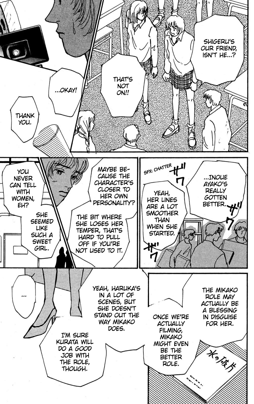 Koi no Kiseki chapter 8 page 5