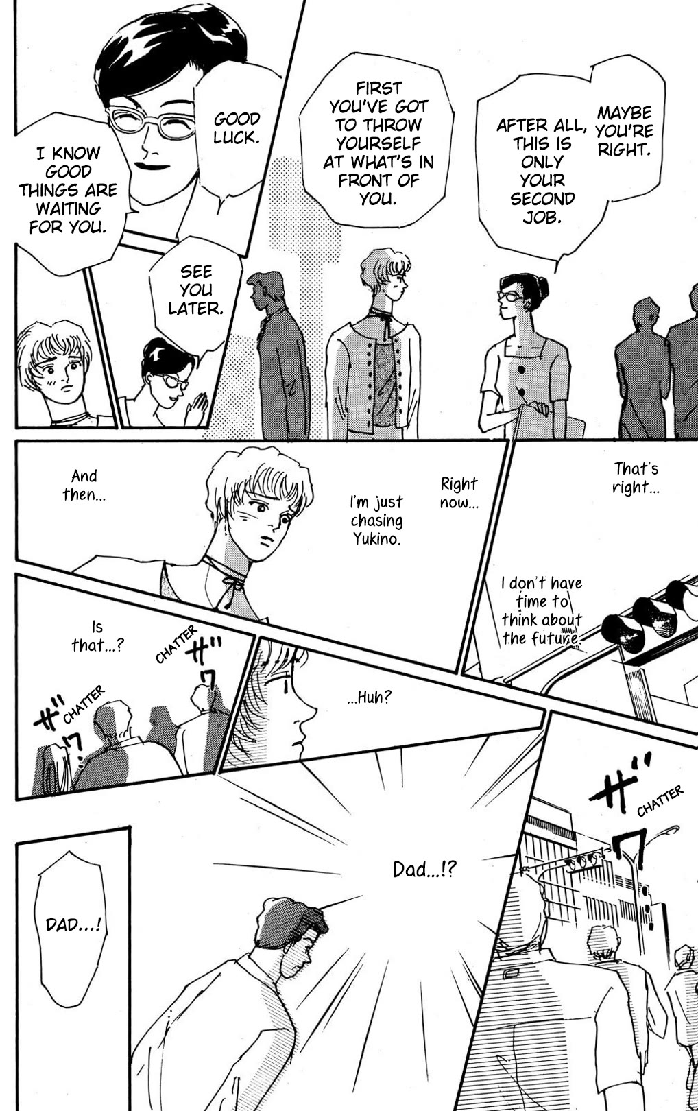 Koi no Kiseki chapter 9 page 14
