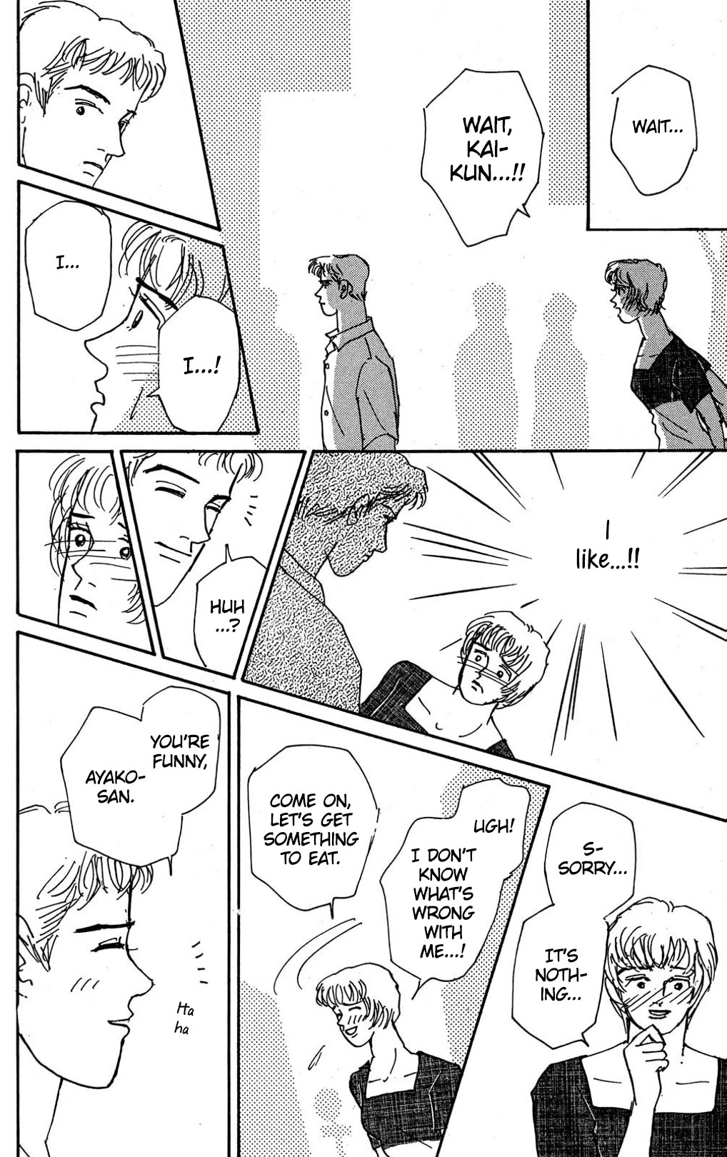 Koi no Kiseki chapter 9 page 20