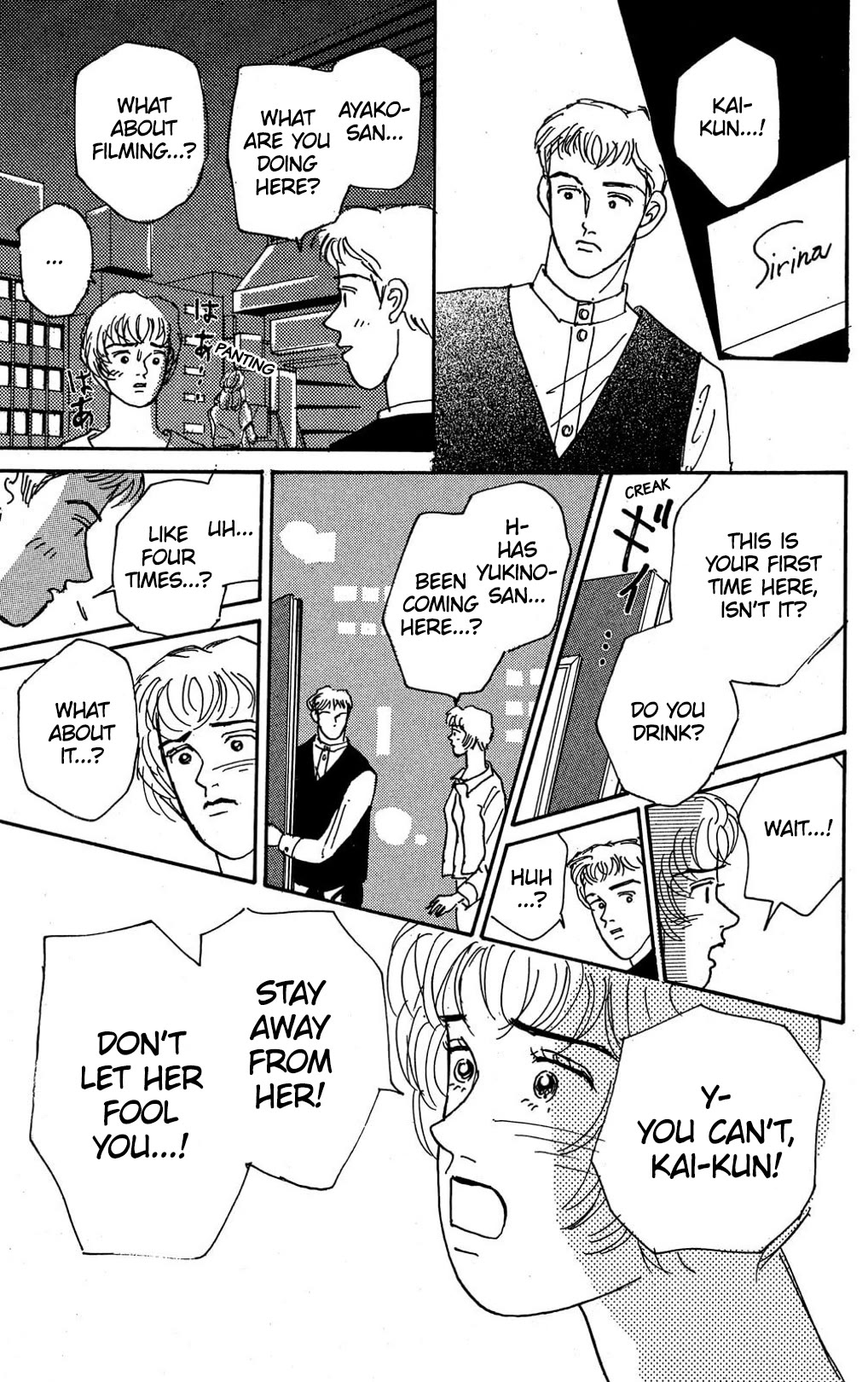 Koi no Kiseki chapter 9 page 29