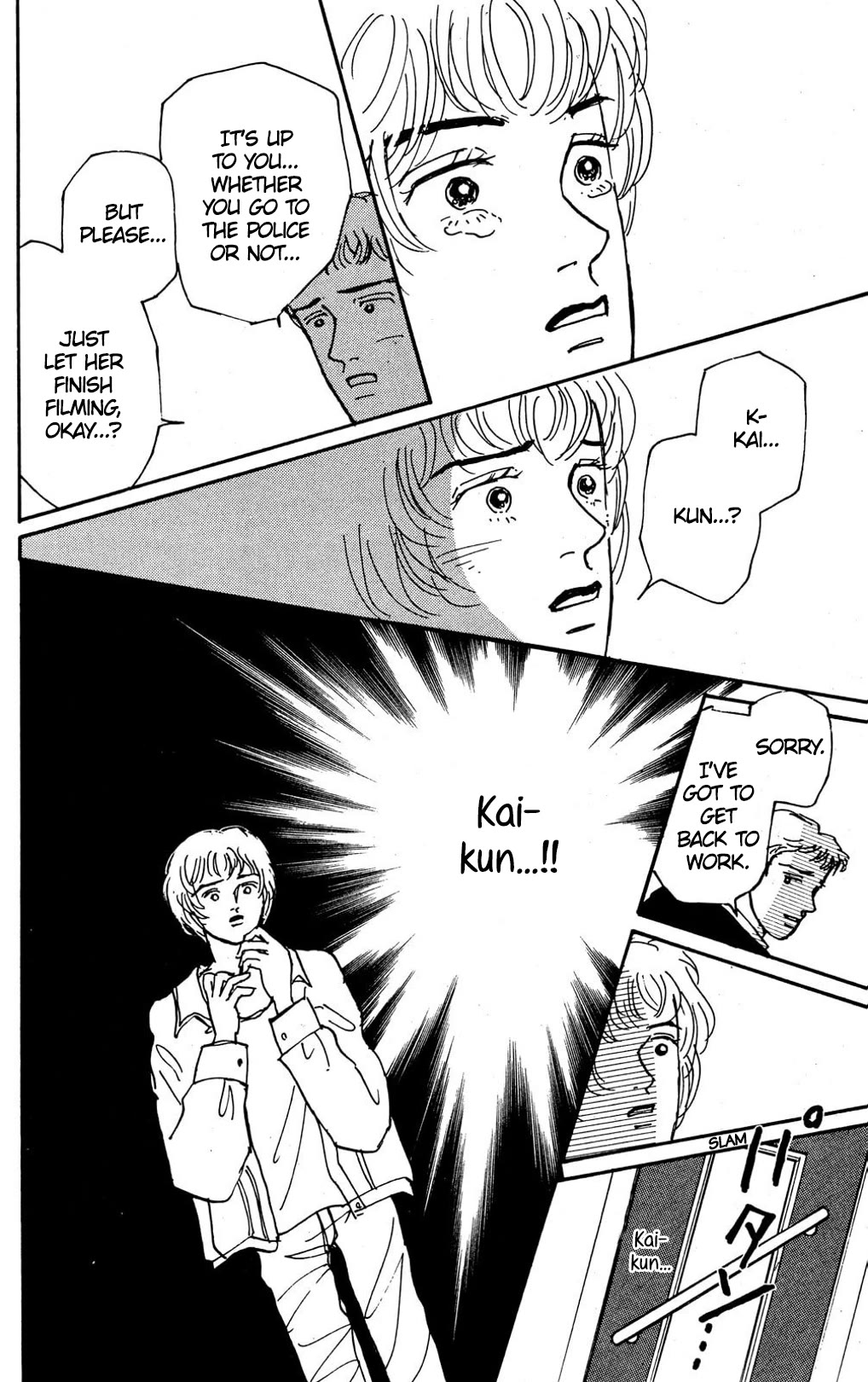 Koi no Kiseki chapter 9 page 32