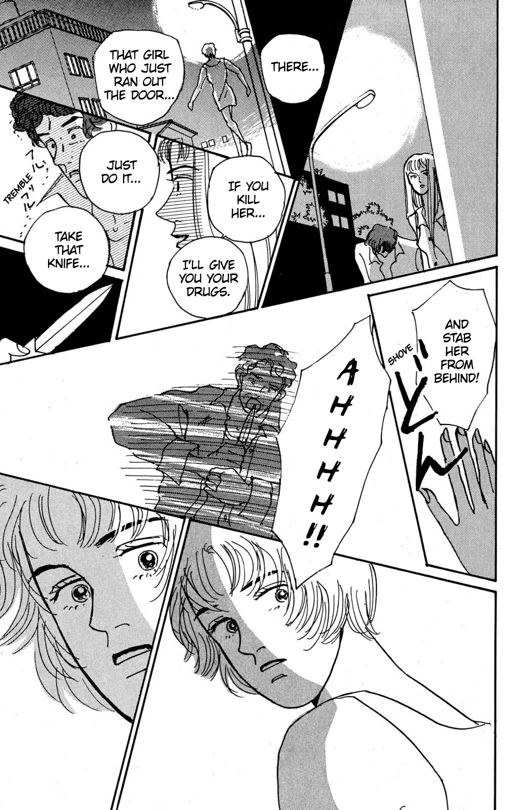 Koi no Kiseki chapter 9 page 37