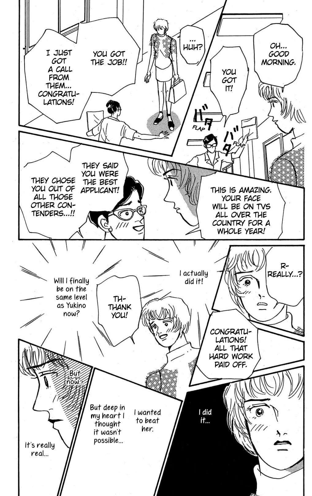 Koi no Kiseki chapter 9 page 7