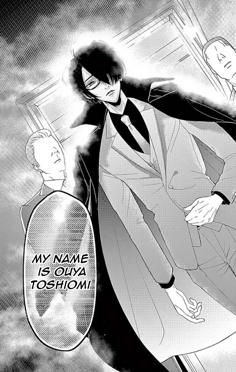 Koi to Dangan chapter 1 page 11