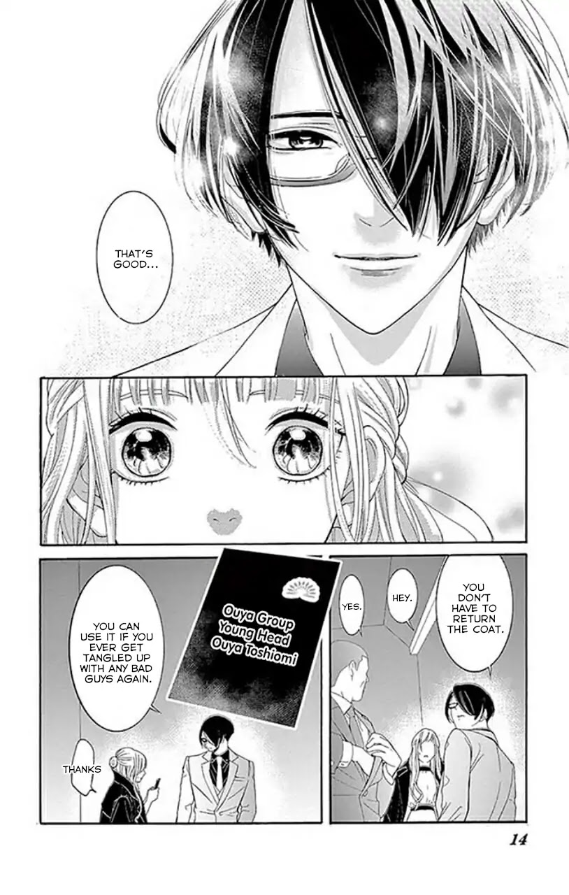 Koi to Dangan chapter 1 page 14