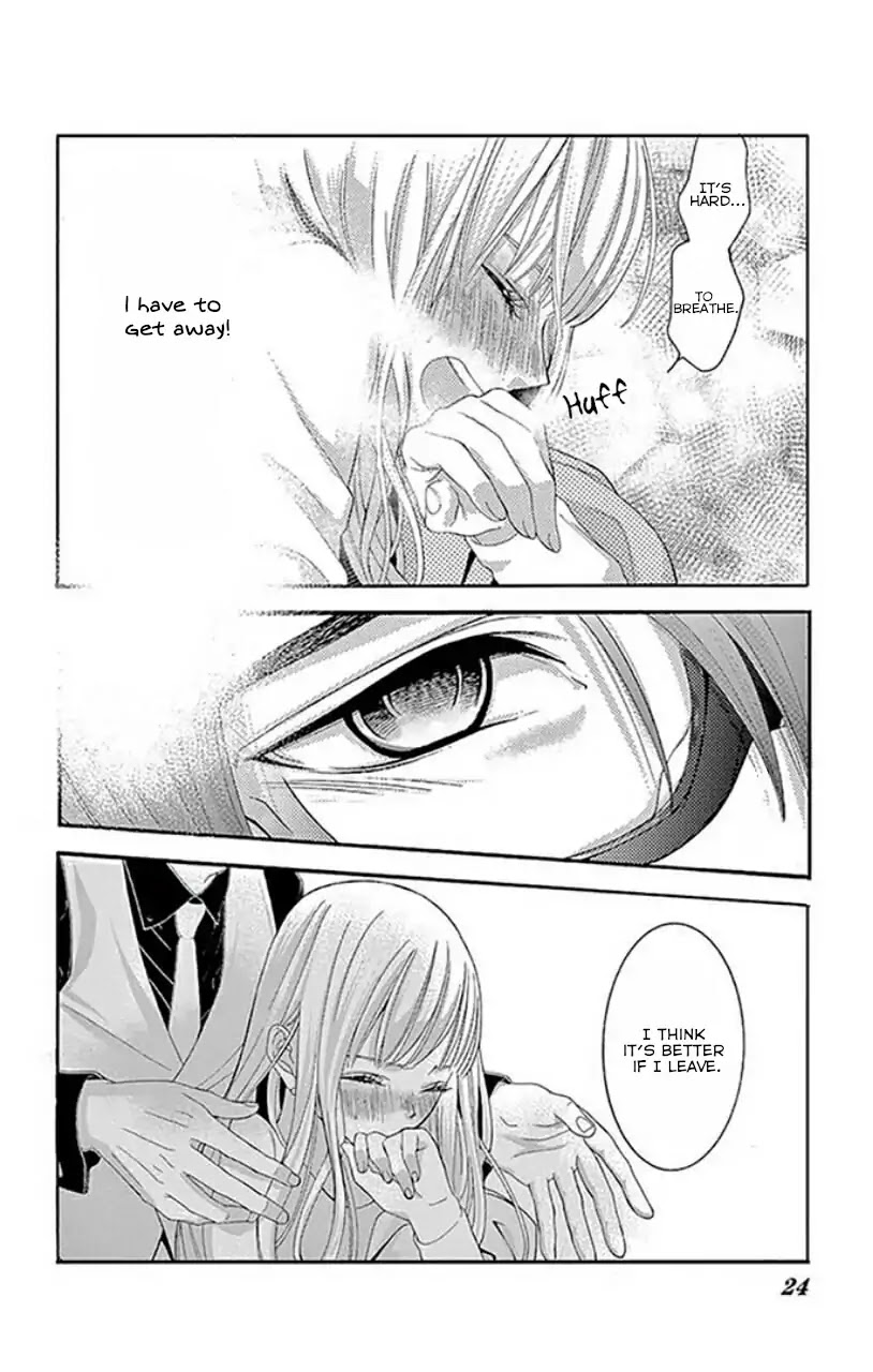 Koi to Dangan chapter 1 page 24