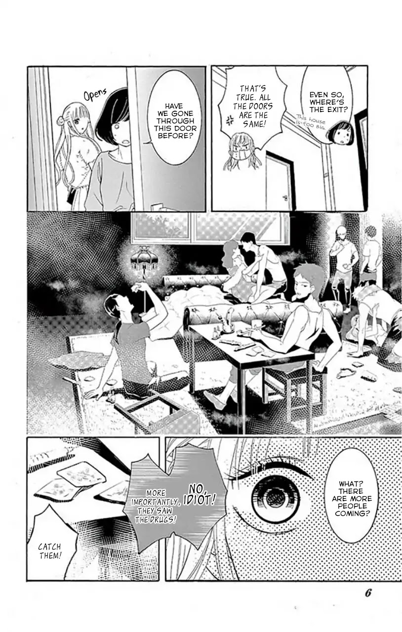 Koi to Dangan chapter 1 page 6