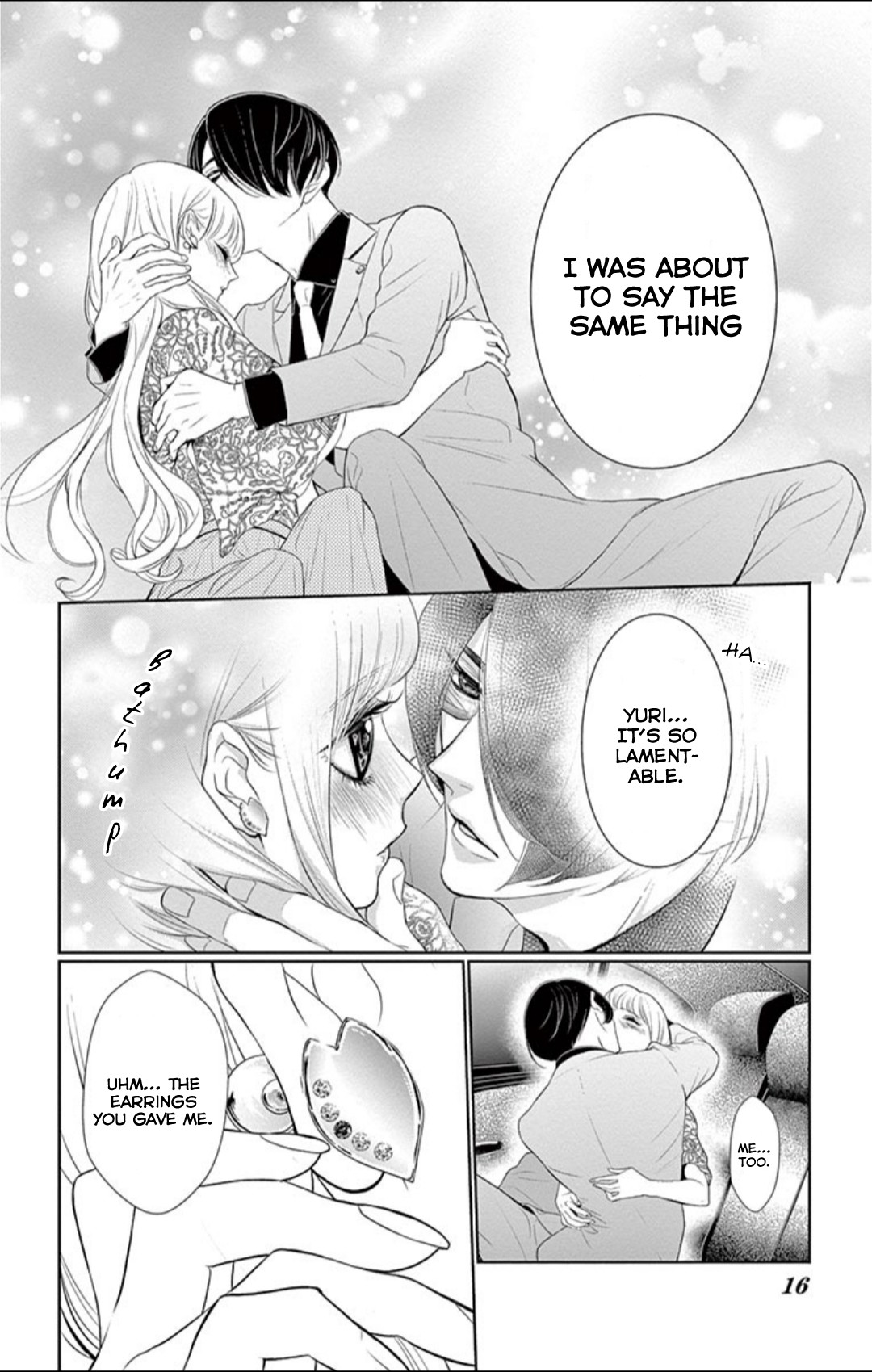 Koi to Dangan chapter 3.1 page 17