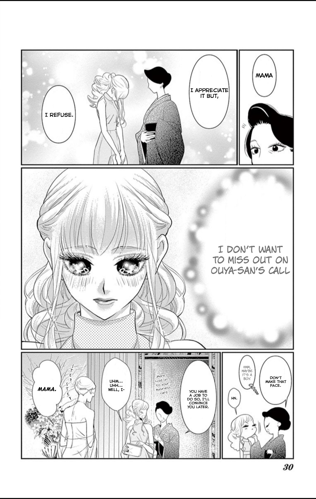 Koi to Dangan chapter 3.1 page 31