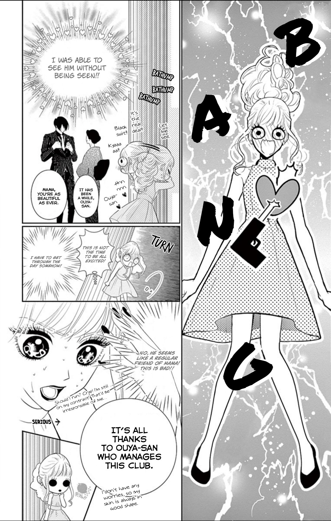 Koi to Dangan chapter 3.1 page 33