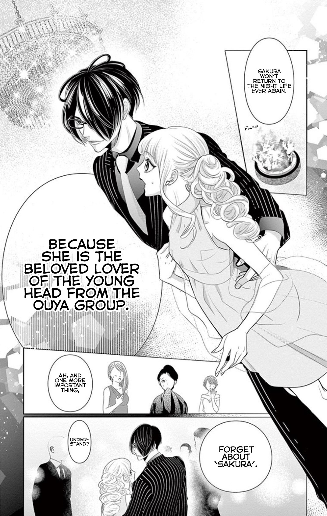 Koi to Dangan chapter 3.2 page 11